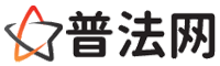 萍乡普法网-萍乡婚姻律师,萍乡离婚律师,萍乡刑事律师,萍乡房产律师,萍乡律师事务所,萍乡法律在线咨询